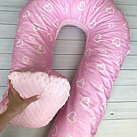 Подушка для беременных У-образная для кормления ребенка 150 см + крутая наволочка. Розовый плюш + сердца