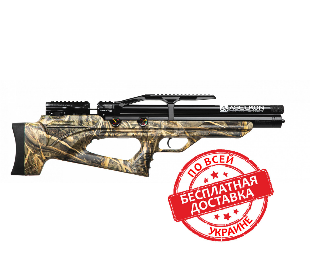 Пневматическая Редукторная PCP винтовка  Aselkon MX10-S Camo Max 5  кал. 4.5 (1003771)