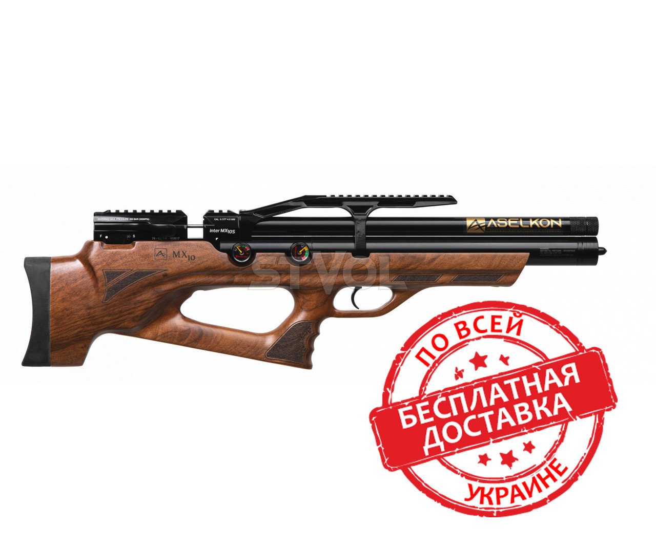 Пневматическая Редукторная PCP винтовка  Aselkon MX10-S Wood  кал. 4.5 дерево (1003772)