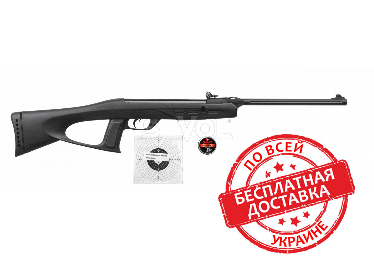 Пневматическая винтовка Gamo Delta Fox в комплектации "Junior" (61100260-P21)