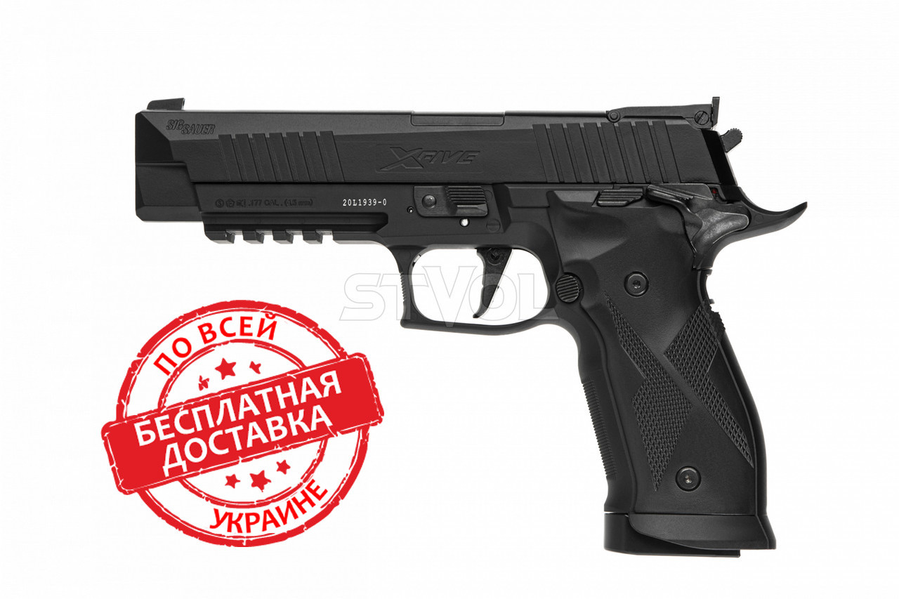 Пистолет пневматический Sig Sauer P226 X5 Blowback кал.177 (AIR-X5-177-BLK)