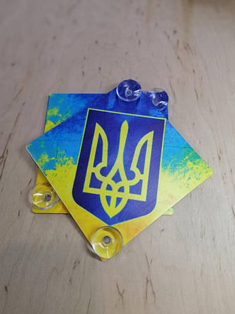 Наклейка Герб Україні Жовто-блакитний, фото 1