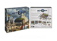 Істок. Схід цивілізацій (Origins: First Builders) Cosmodrome Games