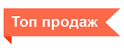 ТОП Рейтингу на платформі PROM.UA