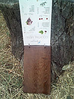 Планшет для меню з кільцями, 30 * 17 см.