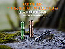Ліхтар ручний Fenix E05R бронзовий, фото 3