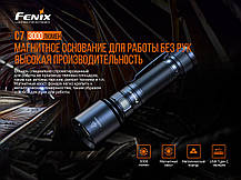 Ліхтар ручний Fenix C7, фото 6