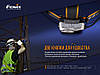 Ліхтар налобний Fenix HP25R V2.0, фото 10