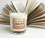 Свічка ручної роботи з соєвого воску і печиво з передбаченнями в коробці - Набір подарунковий «Милій матусі» - День матері, фото 8