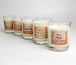 Свічка "Захисний вогонь від начальника, від сусідів, від свекрухи" з соєвого воску, крафтова- Подарунок жарт, фото 4