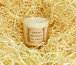 Свічка ручної роботи з соєвого воску і печиво з передбаченнями в коробці - Набір подарунковий «Бившему» - День закоханих, фото 7