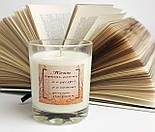 Свічка "Допоки горить вогонь: я в ресурсі, я в потоці, делегую лідершип" з соєвого воску, крафтова - Подарунок в офіс, фото 3