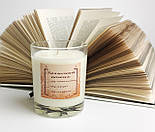 Свічка "Захисний вогонь від начальника, від сусідів, від свекрухи" з соєвого воску, крафтова- Подарунок жарт, фото 3