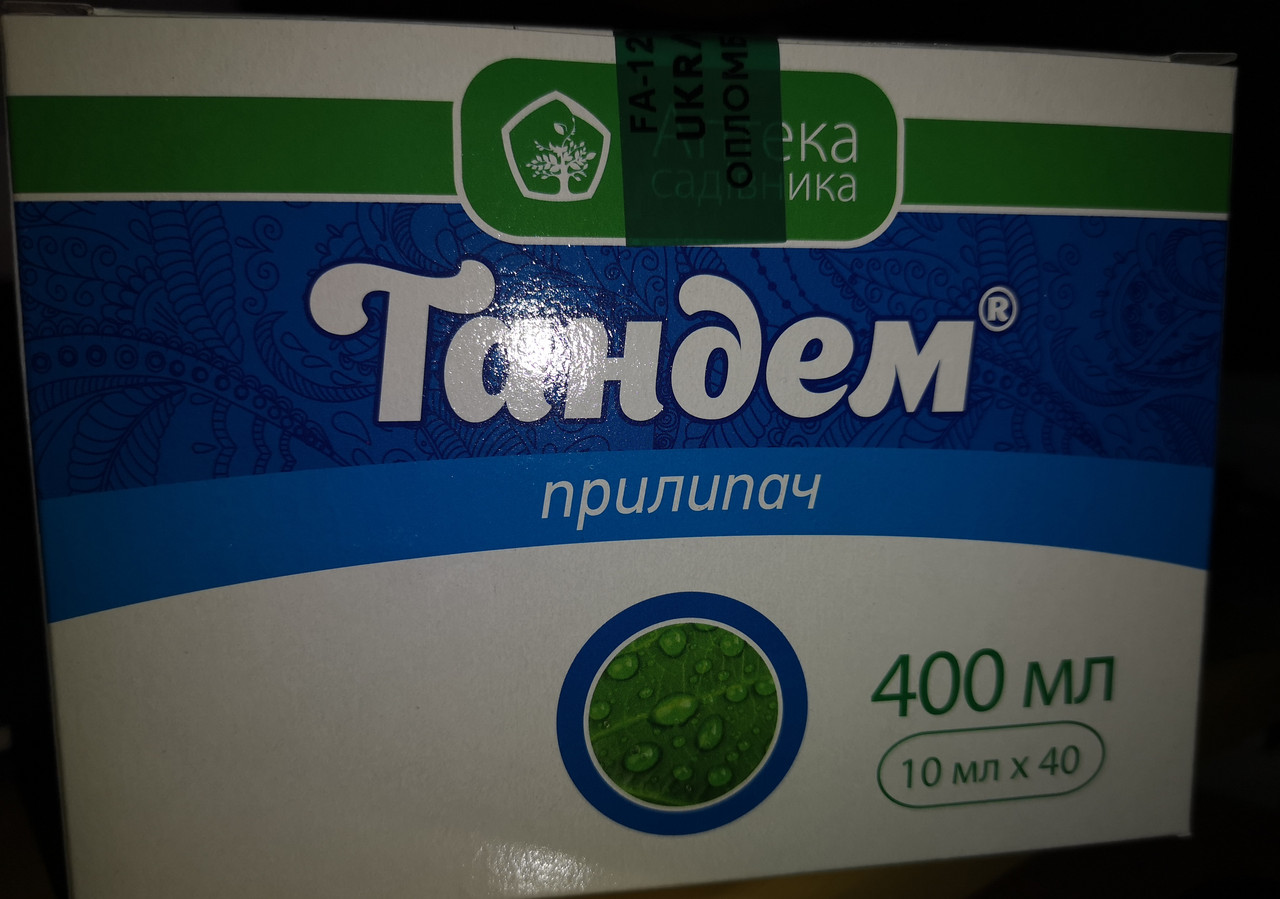 Прилипач Тандем 10 мл.