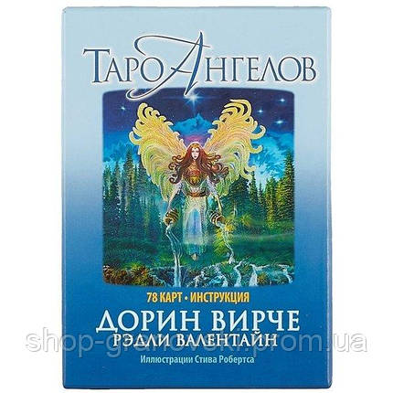 Карти Таро Янголів (78 карт + інструкція), фото 2