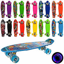 Скейтборд дитячий Penny Board Profi MS 0749-5 з підсвіткою коліс, пластиковий, антиковзкий, для дітей від 1 року, до 70 кг