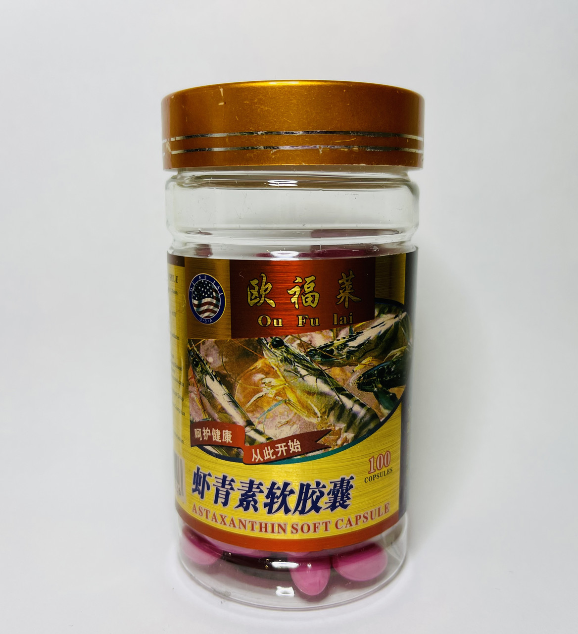 Рідкі капсули Astaxanthin (Астаксантин) — потужний антиоксидант 100 капсул