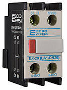 Додатковий контакт ДК-20 (LA1-D20)