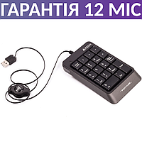 Цифрова клавіатура (кейпад) A4Tech FK13 USB сіра, цифровий блок клавіатури