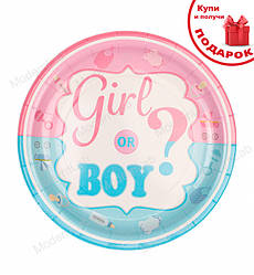 Одноразові тарілки "Boy or girl?" (8 шт.), Ø - 23 см