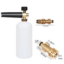 Пінна насадка пінник 1л для мийок Bosch Aquatak 10 100100 1200 Plus, S7