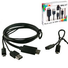 Кабель MHL MicroUSB — HDMI 5+11pin FullHD перехідник