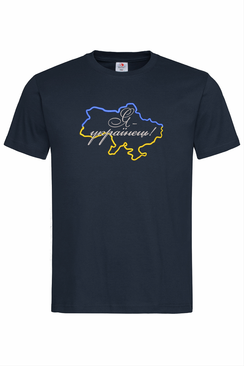 Чоловіча футболка з вишивкою Я-українець, темно-синя
