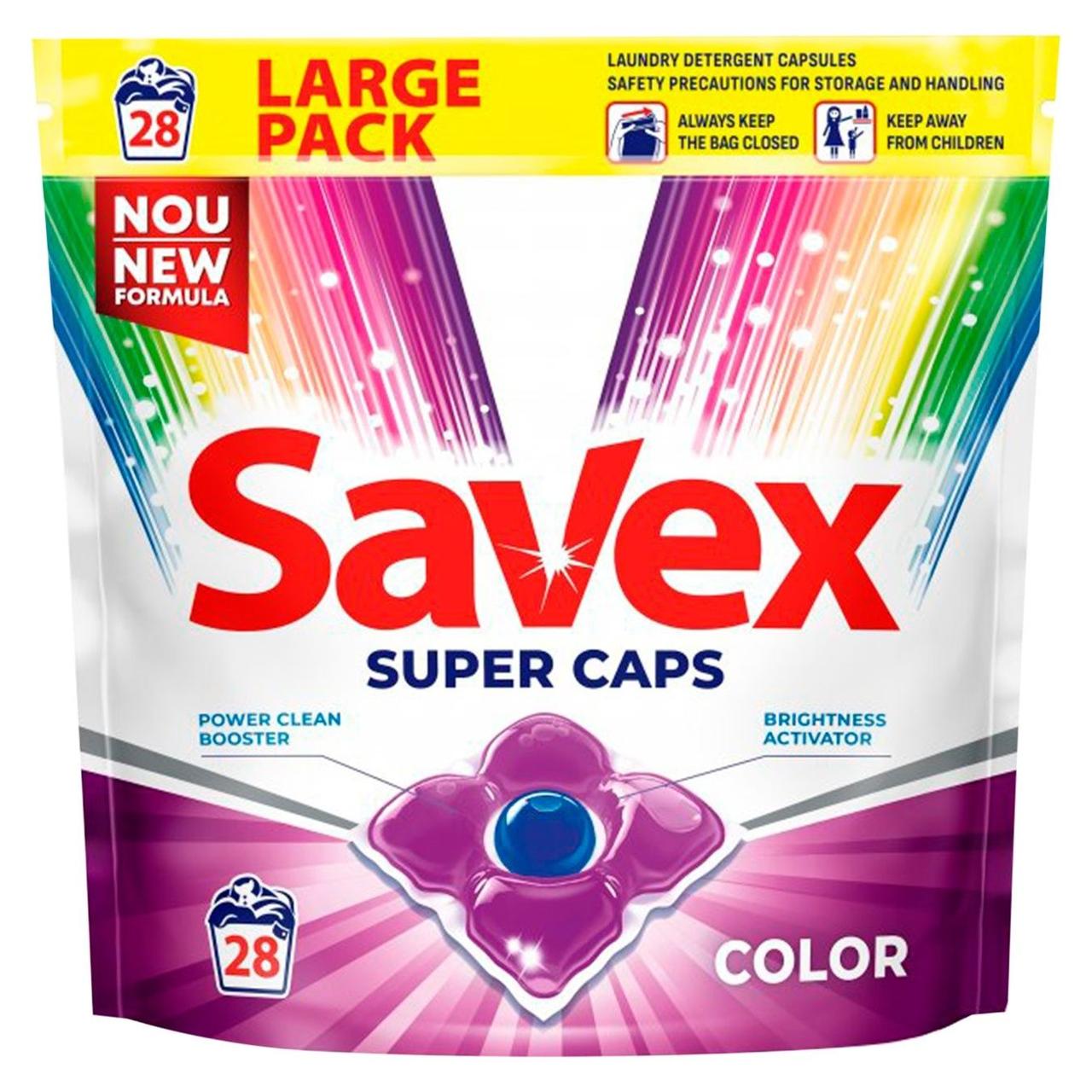 Гель в капсулах "SAVEX Super Caps 2в1" 28шт. Колор