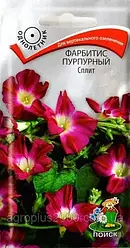 Насіння Іпомея (фарбітіс) Пурпуровий Спліт 0,1 грам Пошук