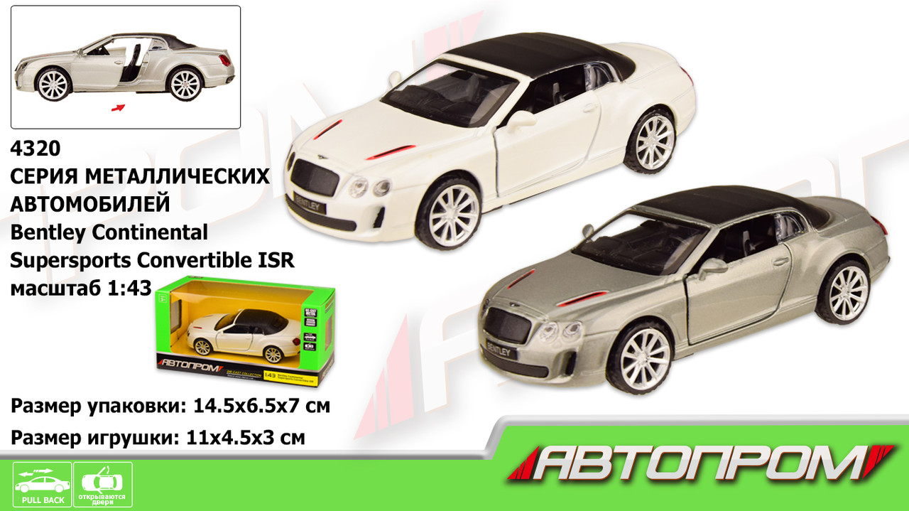 Машина — метал. "АВТОПРОМ", 1:43 BENTLEY, 2 кольори, відкр.двері, в кор. 14,5*6,5*7 см (96 шт./2)