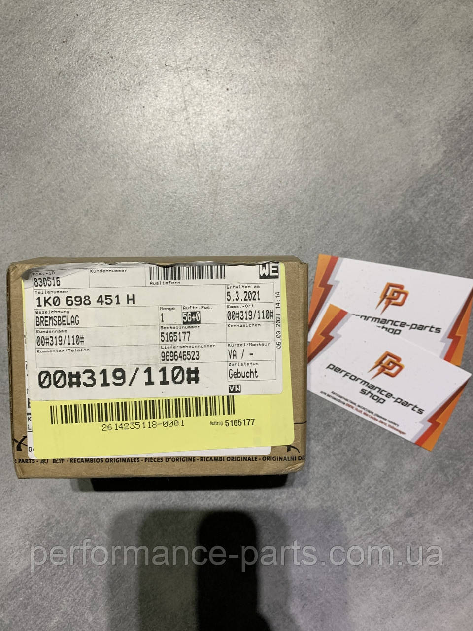 Колодки гальмівні дискові VAG 1K0698451H