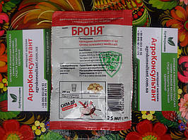 Інсекто-фунгіцидний протруйник Броня (25 мл) на 30 кг - захист картоплі та пшениці