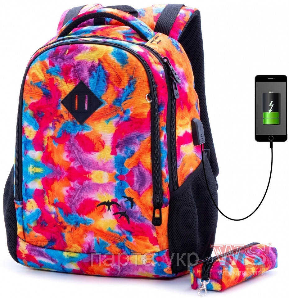 Рюкзак + пенал SkyName підлітковий