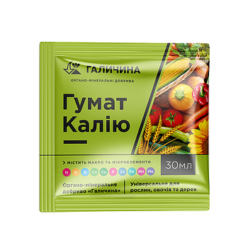 МІкродобриво Упаковка Добрив гумат калію в пакетиках  по 30 мл (40 шт) Галичина (шт)