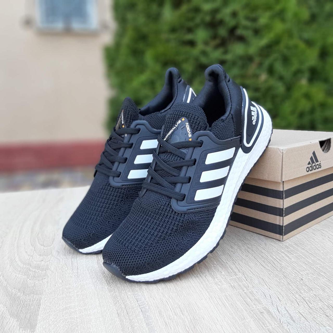 Adidas BOOST ID 1607086634