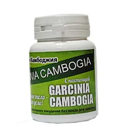 Garcinia Cambogia - Гарцинія Камбоджійська Екстракт для швидкого схуднення