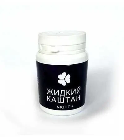 Рідкий Каштан нічний (NIGHT+) для эффетивного схуднення