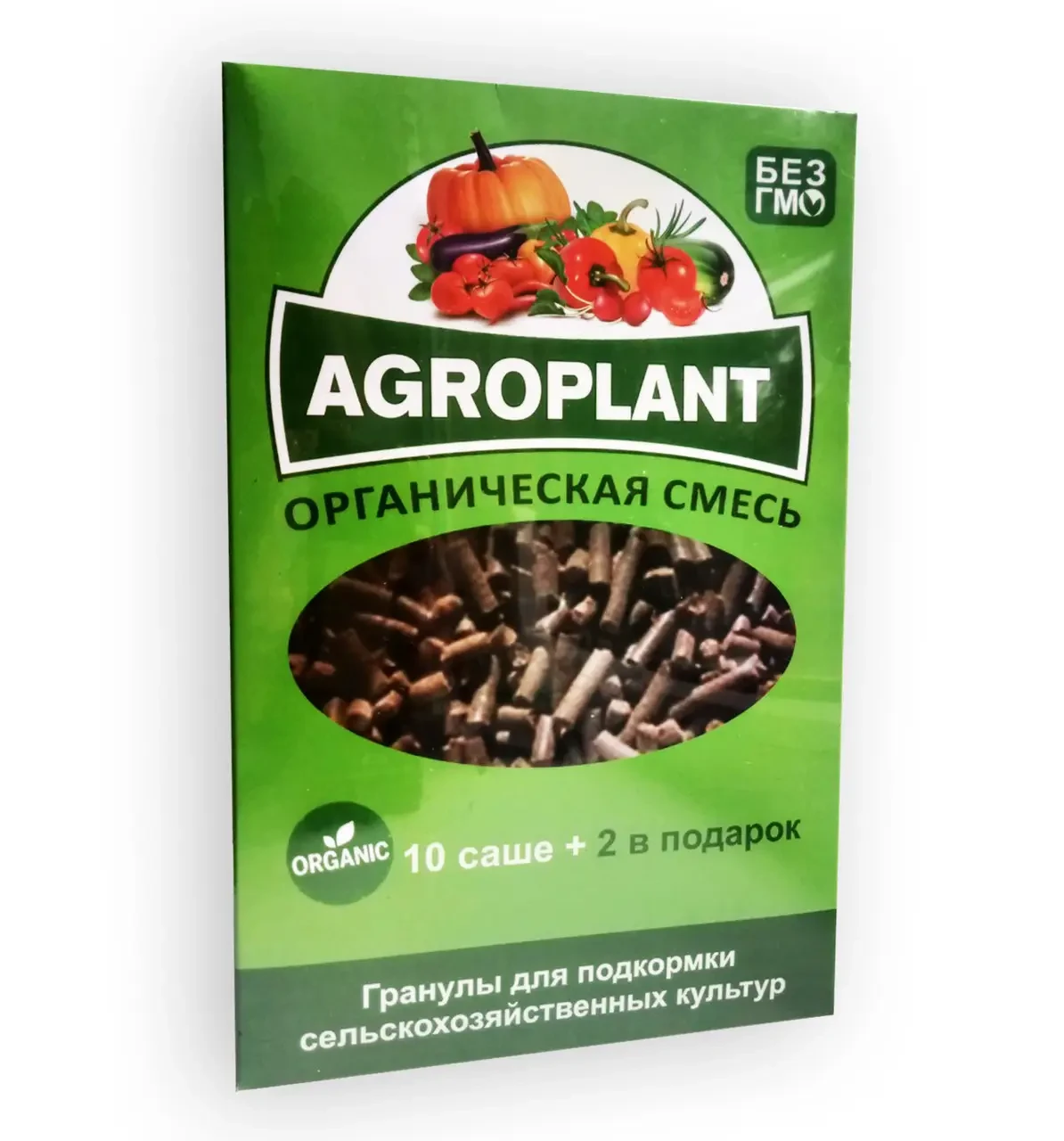 AGROPLANT - Комплексне гранульоване біодобриво (АгроПлант)