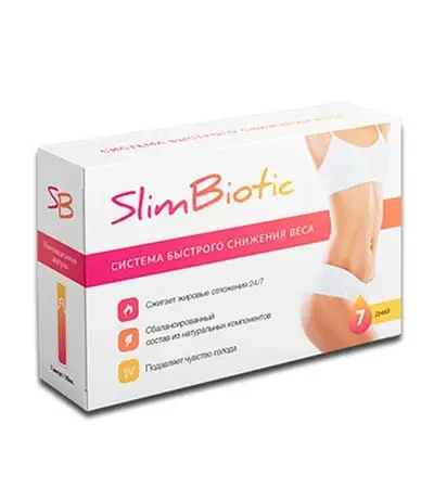 SlimBiotic - Комплекс для швидкого зниження ваги - ампули (СлимБиотик)