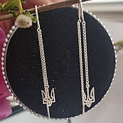 Сережки протяжки срібні Тризуб - герб України без камінців