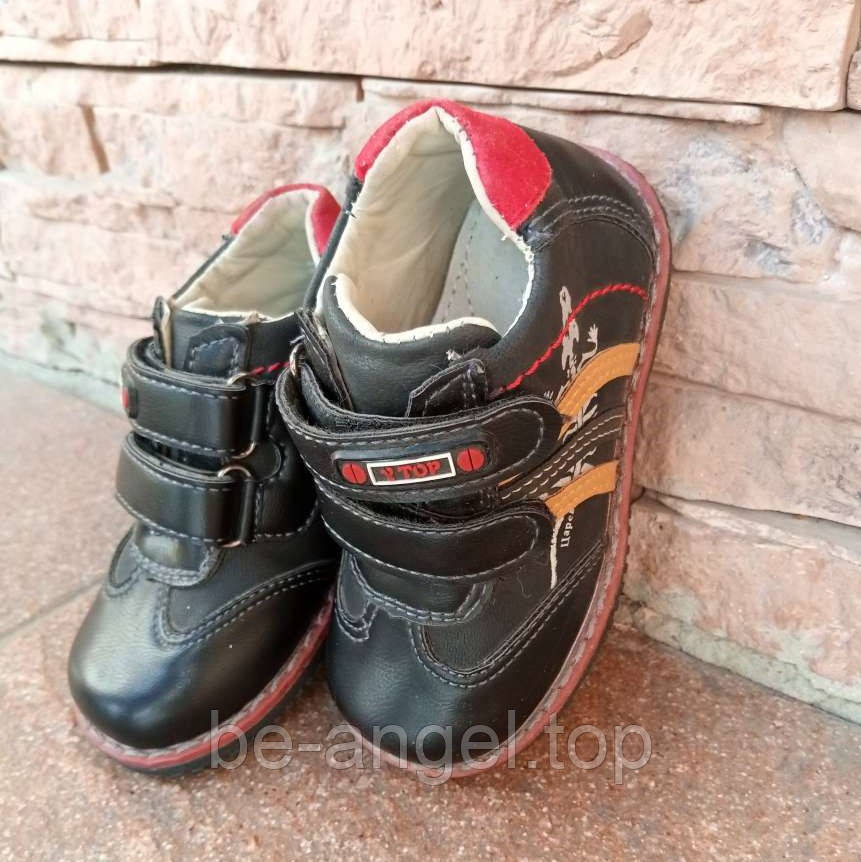 Черевики Y.Top із жовтими смужками, фото 1