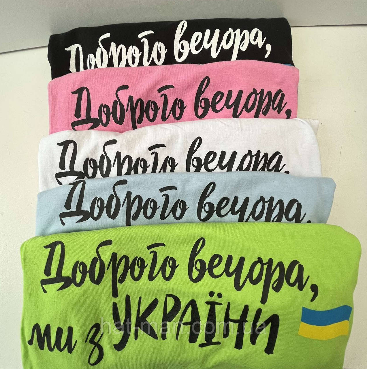 Дитяча футболка "Доброго вечора, ми з України"