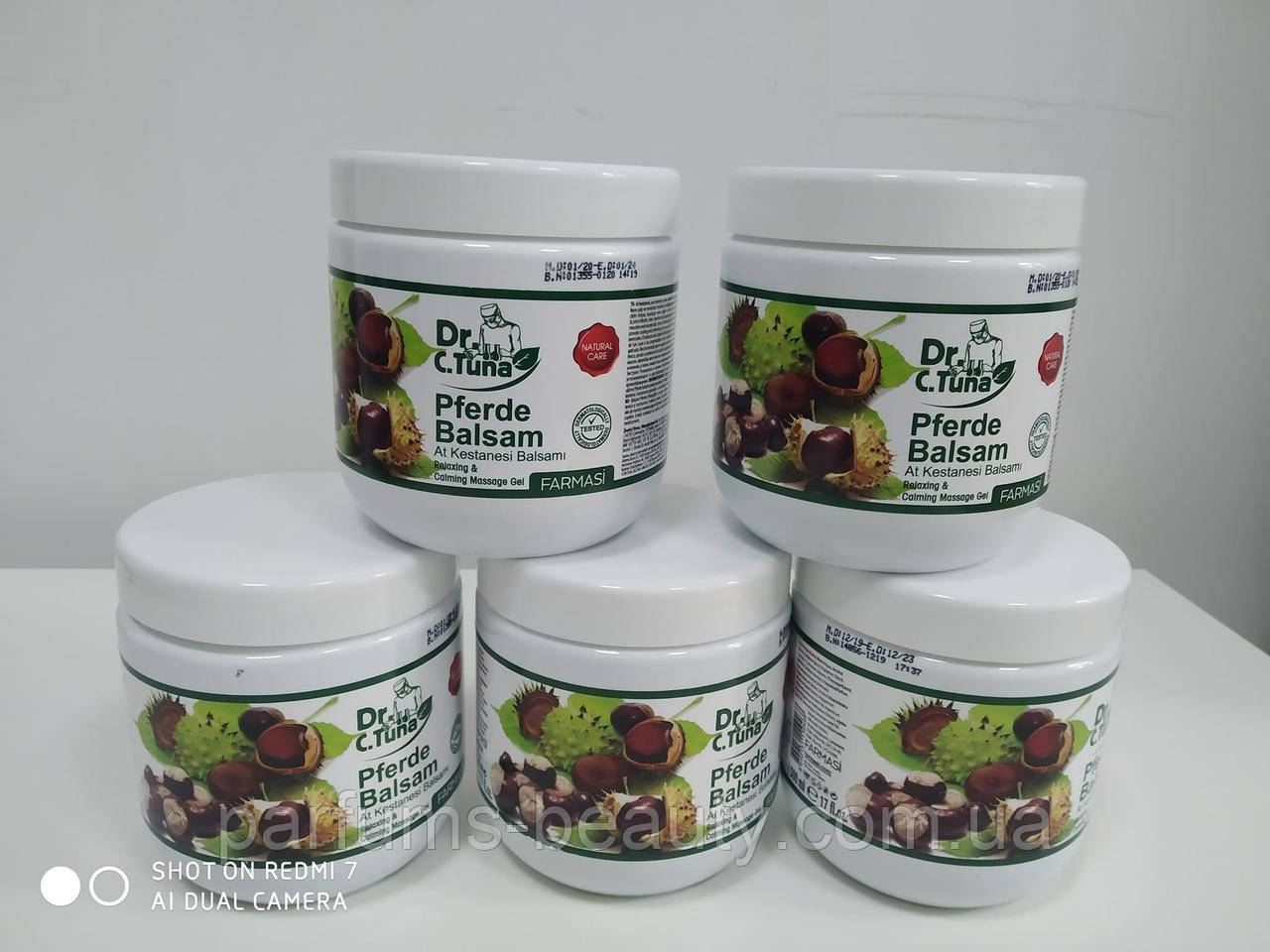 Масажний гель з екстрактом кінського каштана Balsam Dr.C.Tuna) Farmasi 500 мл Оригінал!