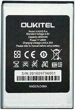 Акумуляторна батарея Oukitel K4000 Pro