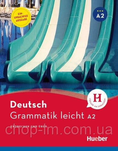Grammatik leicht A2 (Rolf Brüseke) Hueber / Книга з граматики німецької мови