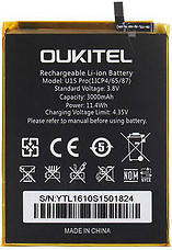 Акумуляторна батарея Oukitel U15 Pro