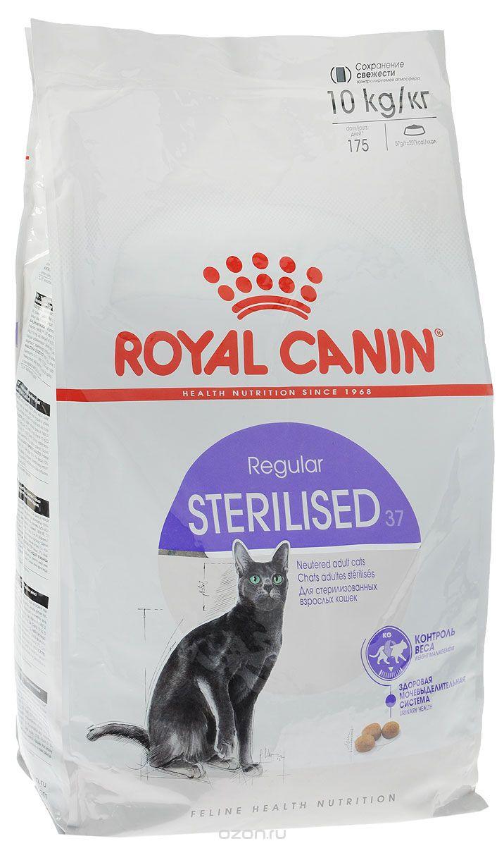 Замовити Royal Canin Sterilised 10 кг в "ЗооМурррКІТ - інтернет ...