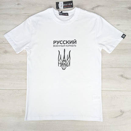 Чоловіча футболка патріотична біла з написом Руський корабль HECTOR, фото 3