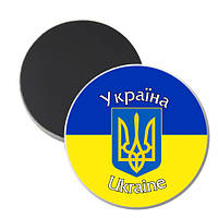 Український сувенір магніт на холодильник Україна Тризуб набір 12 шт.