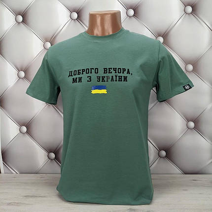 Чоловіча футболка патріотична зелена з написом Ми з України HECTOR, фото 1